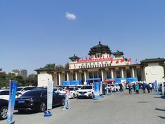 -中国农业博物馆