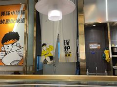 -探炉·香辣豆花烤鱼(笋岗宝能环球汇店)