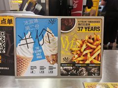 -纽约薯条(世豪广场店)