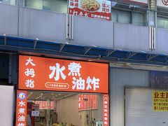 -万达广场(南昌红谷滩店)