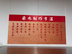 餐具摆设-笔记安顺夺夺粉火锅