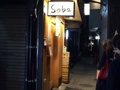 -篝拉面(银座店)