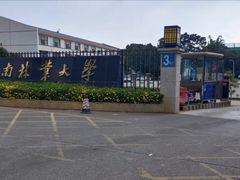 -西南林业大学(白龙校区)