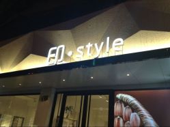 QQ图片20140327100631-印·Style造型创始店