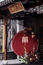 -颐和芥子园酒店·宴会厅