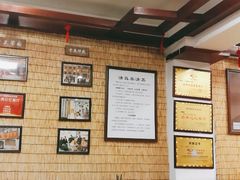 大堂-伊兰麒兰馨园·川菜·清真馆(339电视塔店)