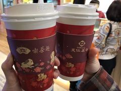 -天仁茗茶(沙田连城广场店)