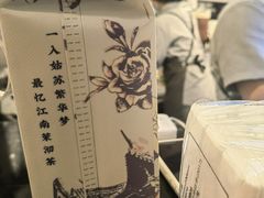 -茉沏(山塘街店)