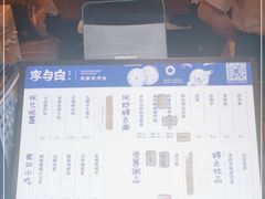 -李与白包子铺(桐梓林店)