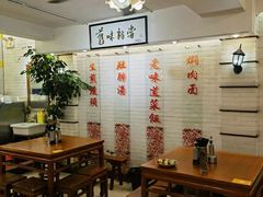 -三两春(崂山路店)