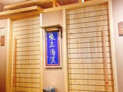 -上坐过桥米线(顺城店)