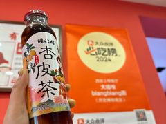 -大嘻咹biangbiang面(历史博物馆店)