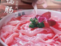 -大龙燚火锅(白石洲店)