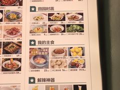 -以饭湘许(新塘万达店)