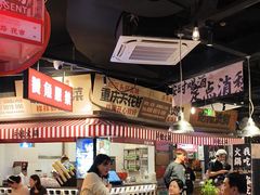 -萍姐火锅·公路夜市(武汉首店)