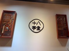 -十八字金银饰·拼豆·开蚌手工体验团建(君太百货店)