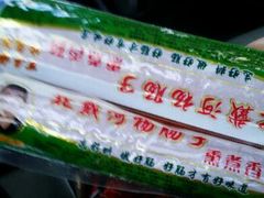 -北戴河杨肠子(联峰路店)