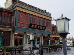 -星巴克臻选(北京前门大街店)