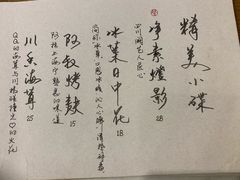 -菩提树·素食餐厅(汇智国际商业中心店)