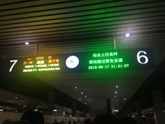 -南宁东站