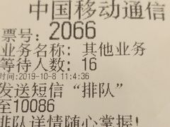 -工会驿站-中国移动上海公司云莲营业厅户外职工爱心接力站
