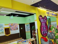 -小岳飞儿童训练馆(华腾店)