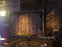 -很久以前羊肉串(打浦路店)