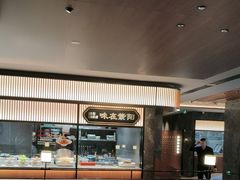 -紫阳海鲜楼·传承闽味(长乐路总店)