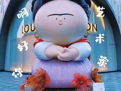 -上海尚嘉中心