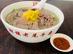 -潮镇老尾牛杂(环城西路店)