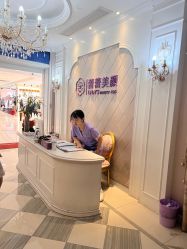 -蕾蕾美颜美容美体