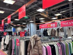 -上品折扣(回龙观店)