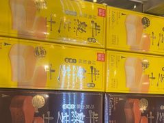 -LanTa蓝塔(北京路店)