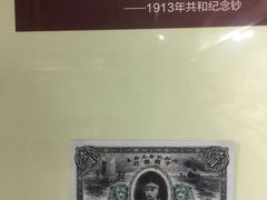 -中国银行(上海市分行营业部)