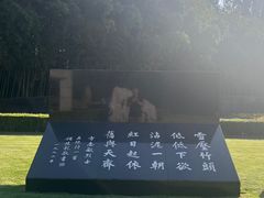 -上海市龙华烈士陵园