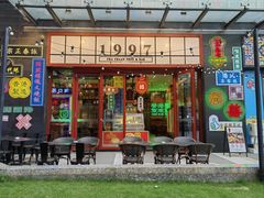 -观澜湖新城运动奥莱区