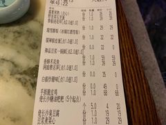 账单-佬麻雀·新湘菜(珠海金发购物中心店)