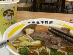 -三品王(长堽店)