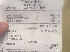-钱小奴创意自助餐厅·山野黑猪肉畅吃(苏州昆山招商花园城店)