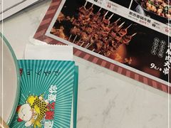 -川人百味(亿合城店)