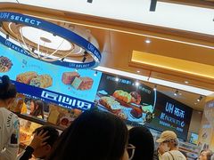 -UH祐禾(上海荟聚店)