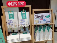 -思南书局·诗歌店