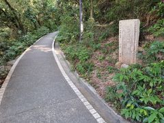 -广州市白云山风景名胜区