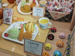 -和幸(春熙路群光广场店)