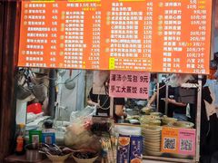 -小罗子汤店(大士院总店)