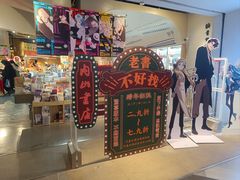 -和平大悦城