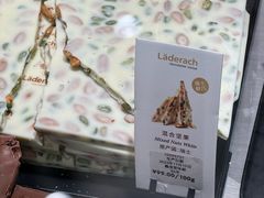 -Laderach 莱德拉(上海环贸iapm店)