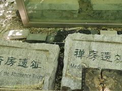-佛慧山