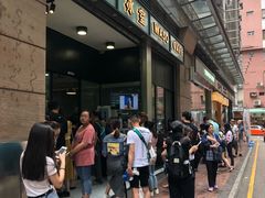 -华嫂冰室(尖沙咀店)