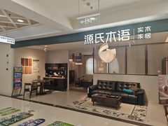 -红星美凯龙北京至尊MALL(东四环中路店)